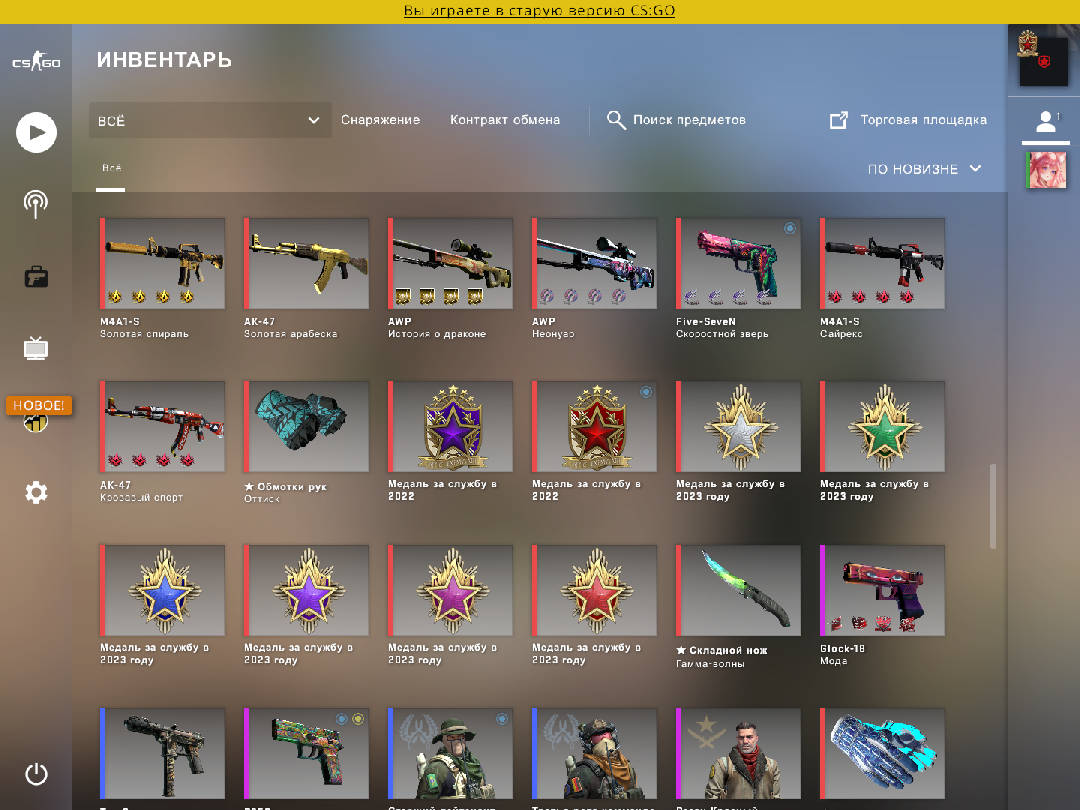 screenshot #2
