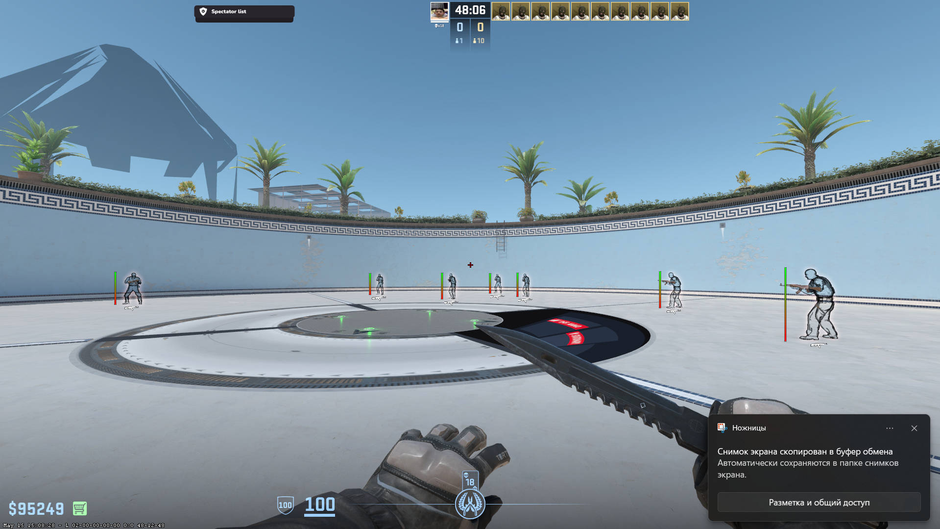 screenshot #2