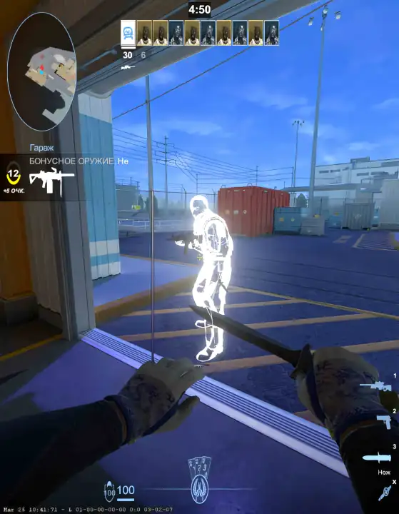 screenshot #2