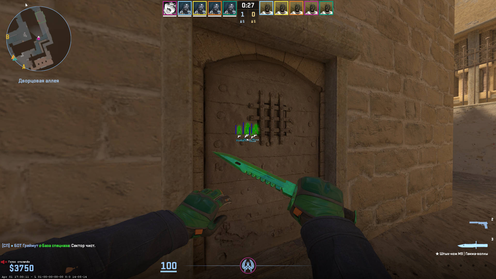 screenshot #2
