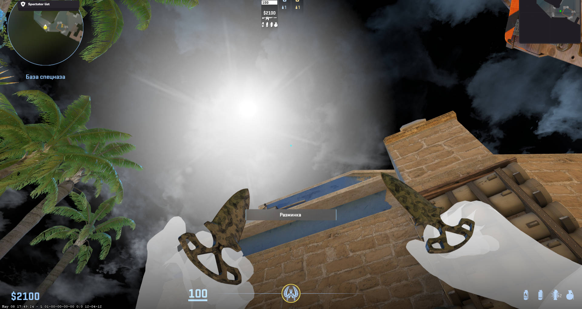 screenshot #2
