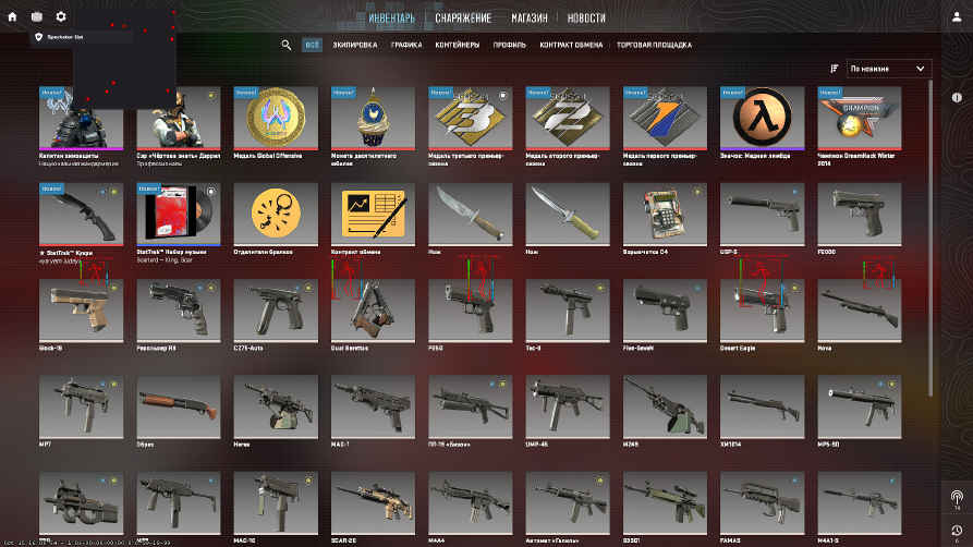 screenshot #2