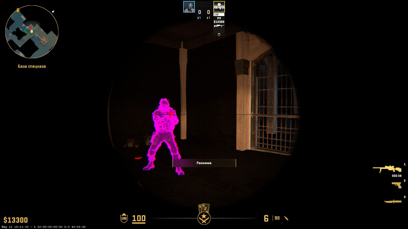 screenshot #2