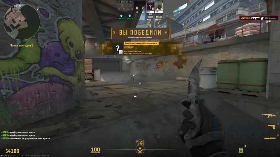 screenshot #2