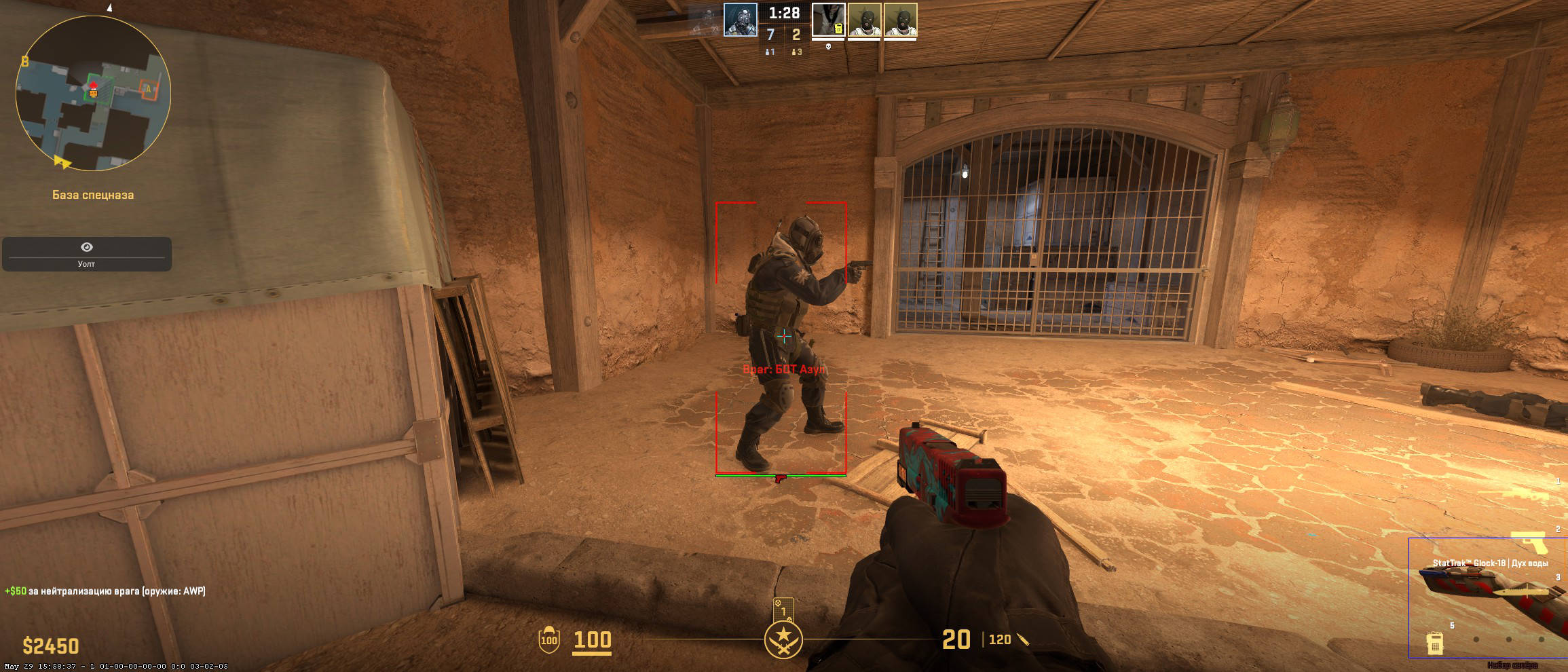 screenshot #2