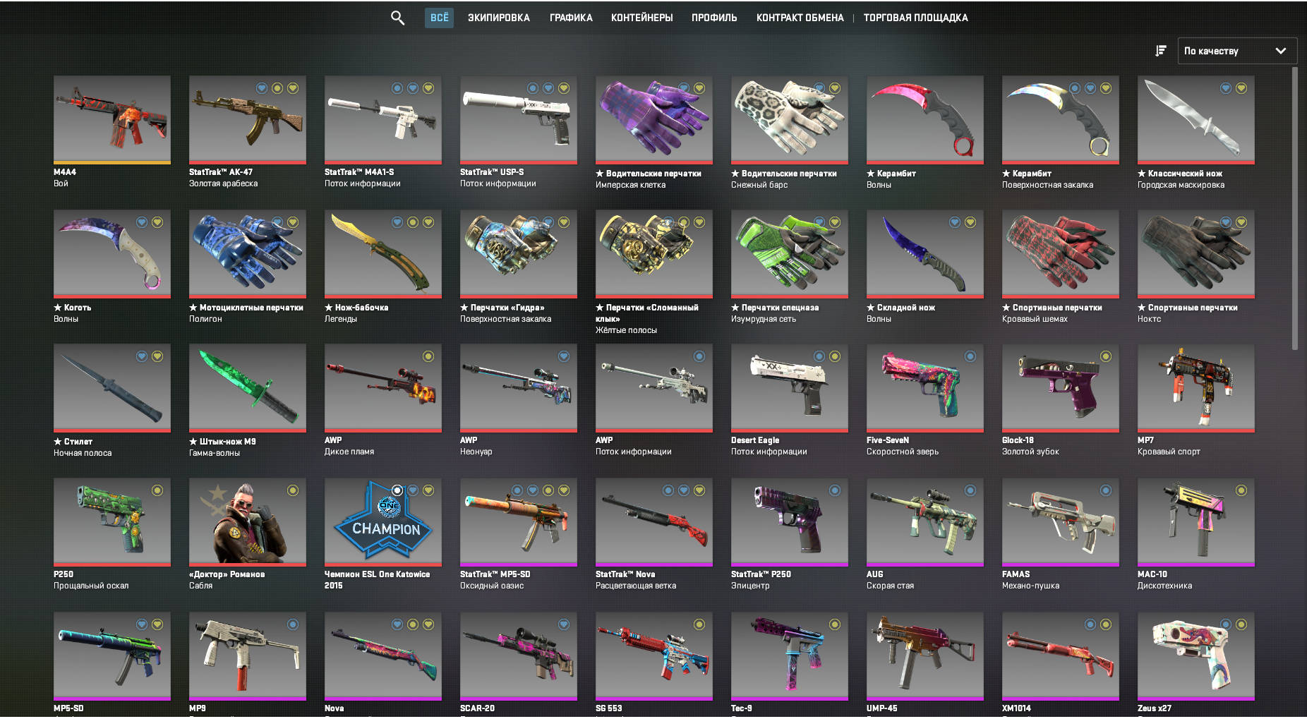 screenshot #2