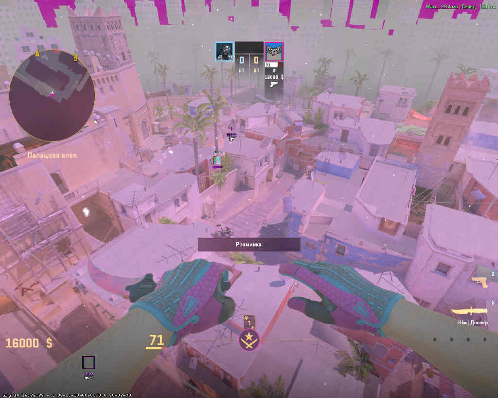 screenshot #2