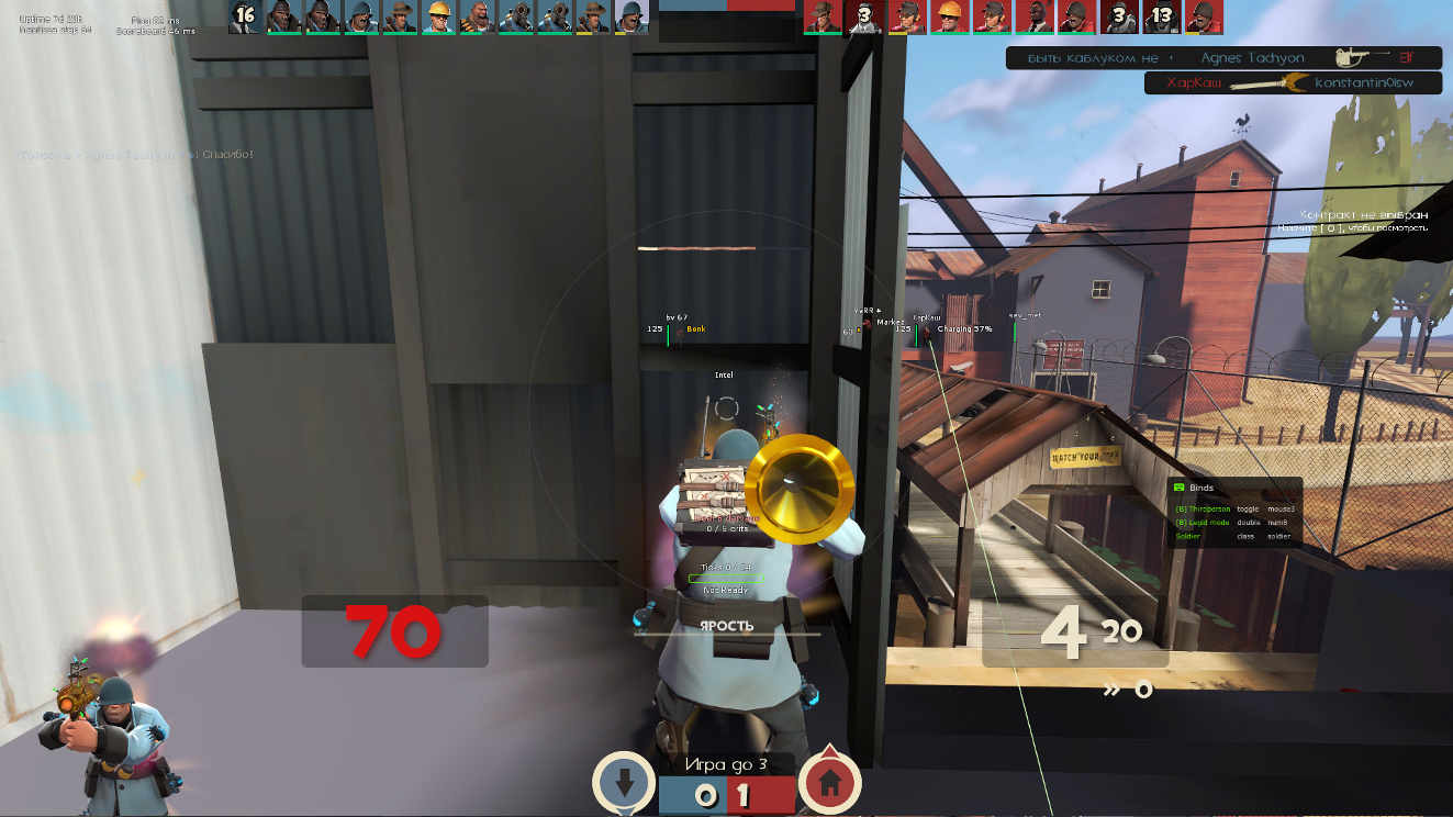 screenshot #2