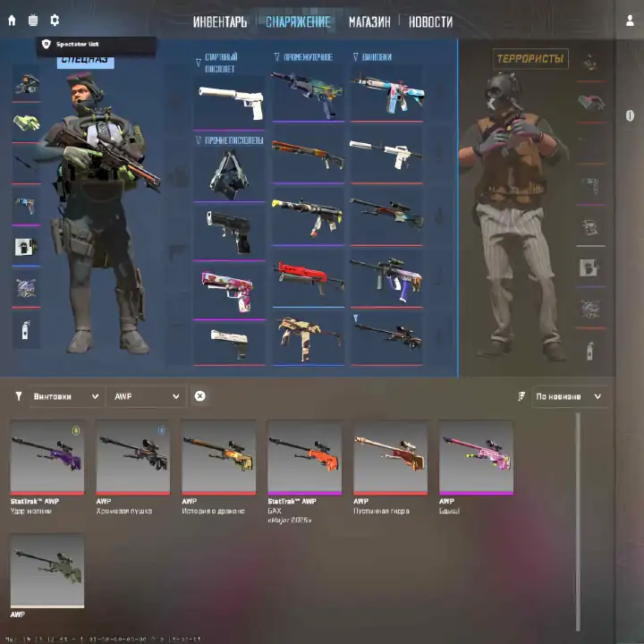 screenshot #2