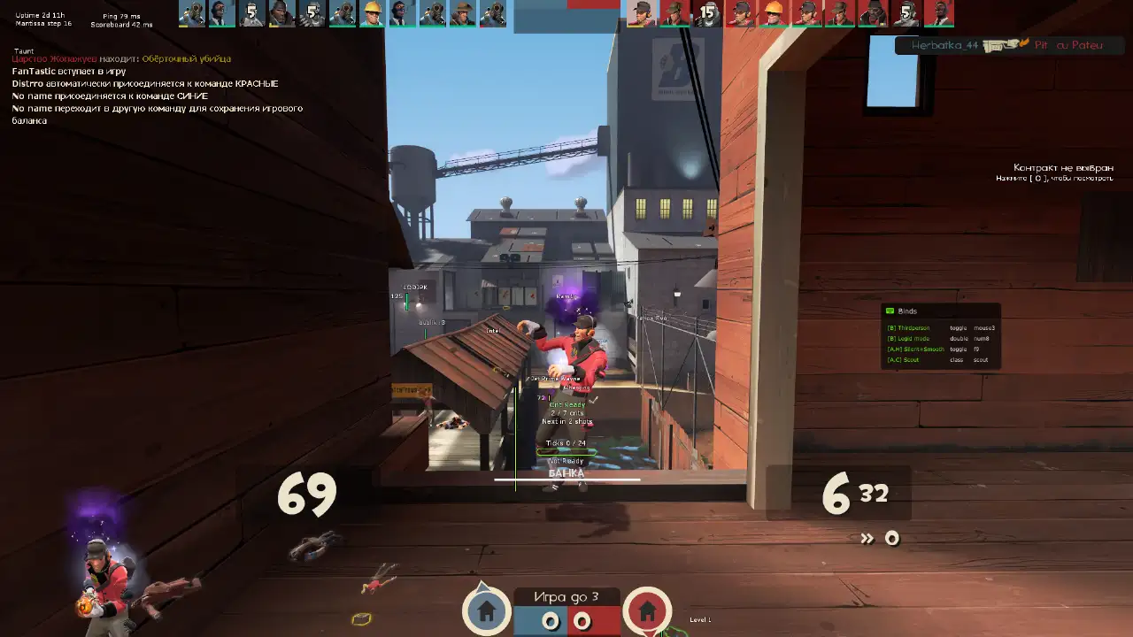 screenshot #2