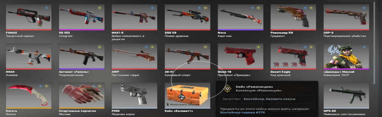 screenshot #2