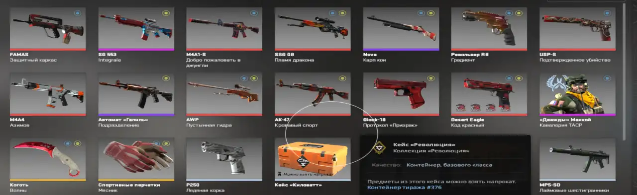 screenshot #2