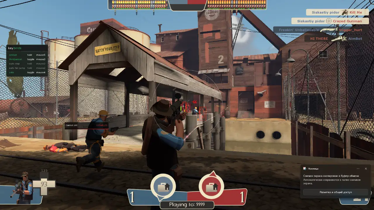 screenshot #2