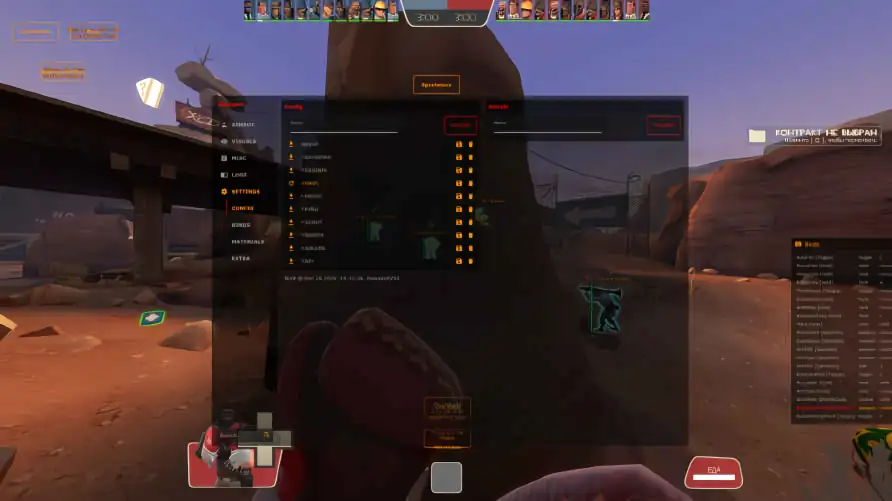 screenshot #2