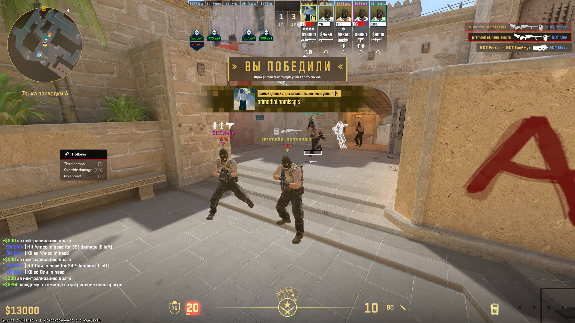 screenshot #2