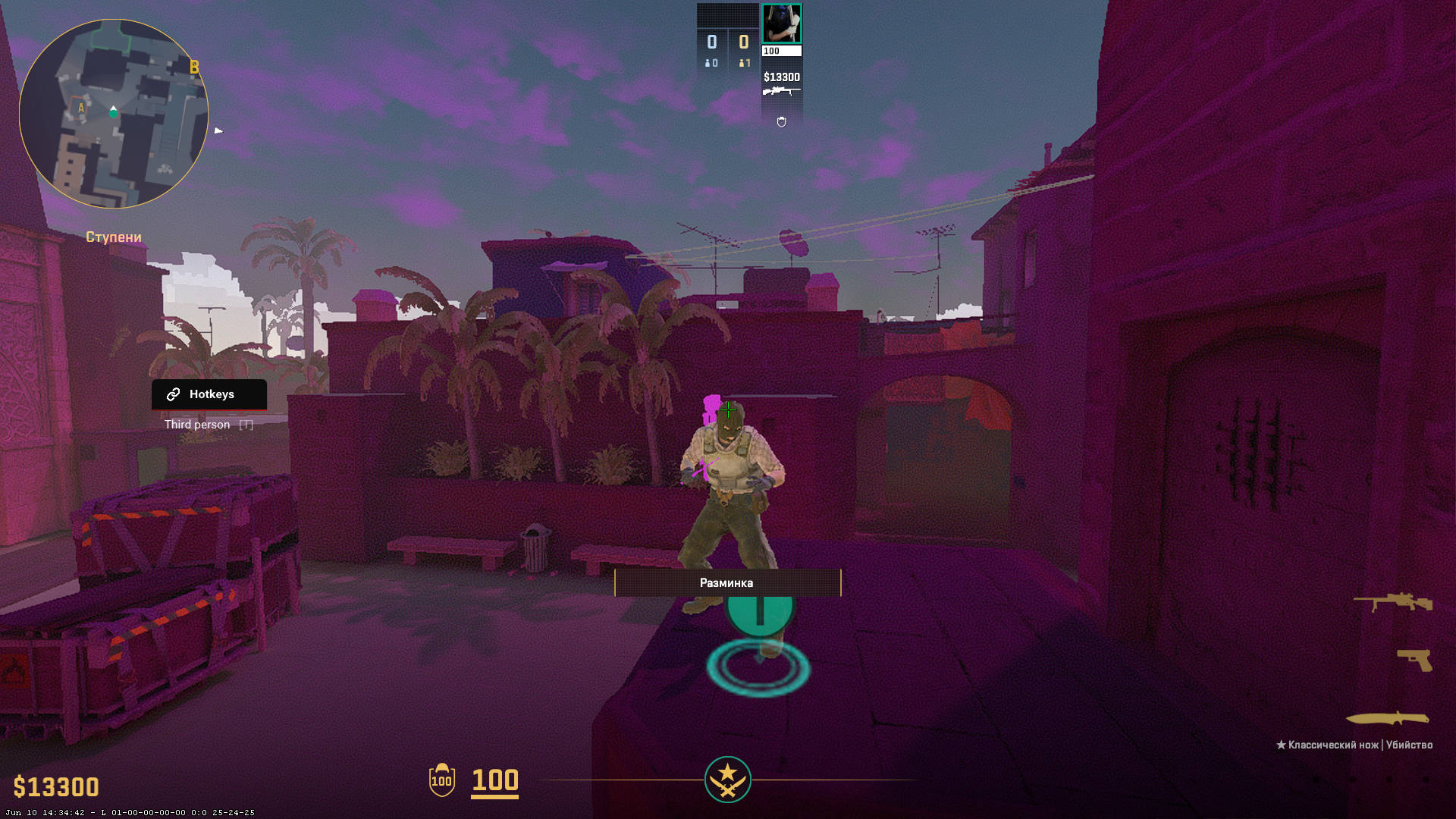 screenshot #2