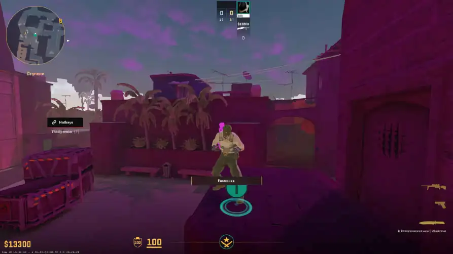 screenshot #2