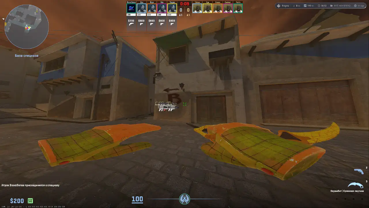 screenshot #2