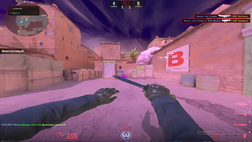 screenshot #2
