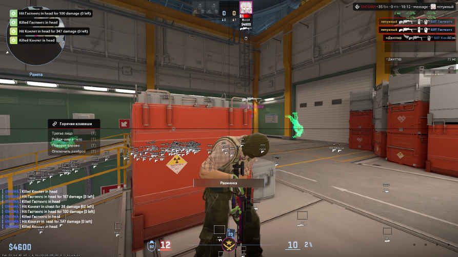 screenshot #2