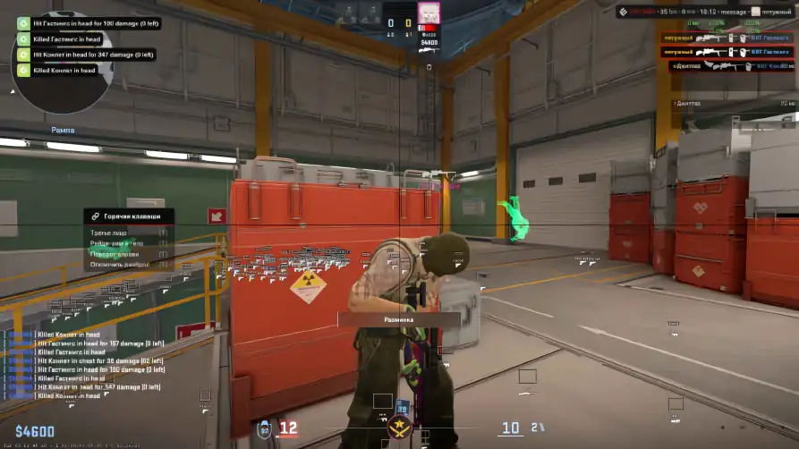 screenshot #2