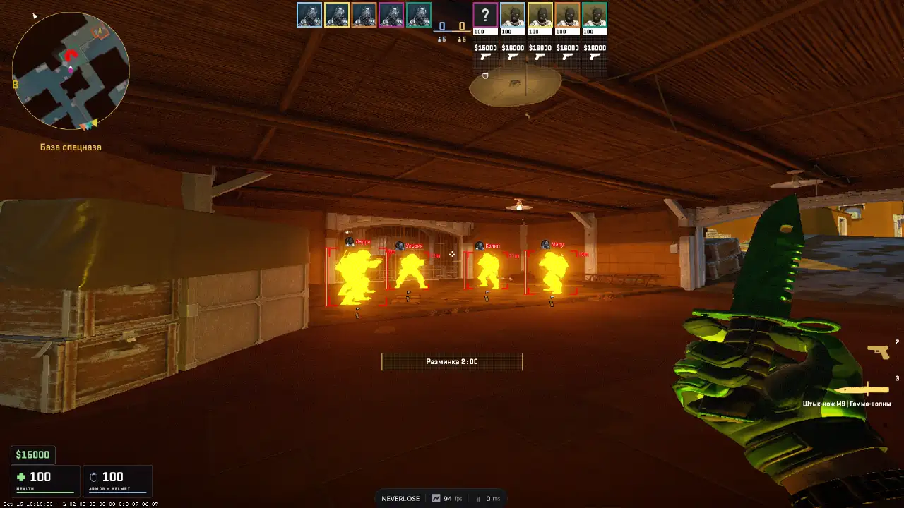 screenshot #2
