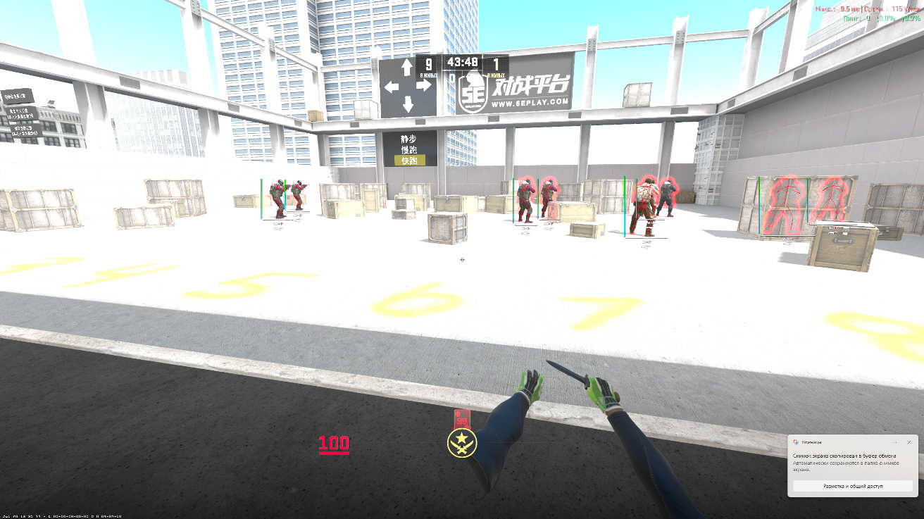 screenshot #2
