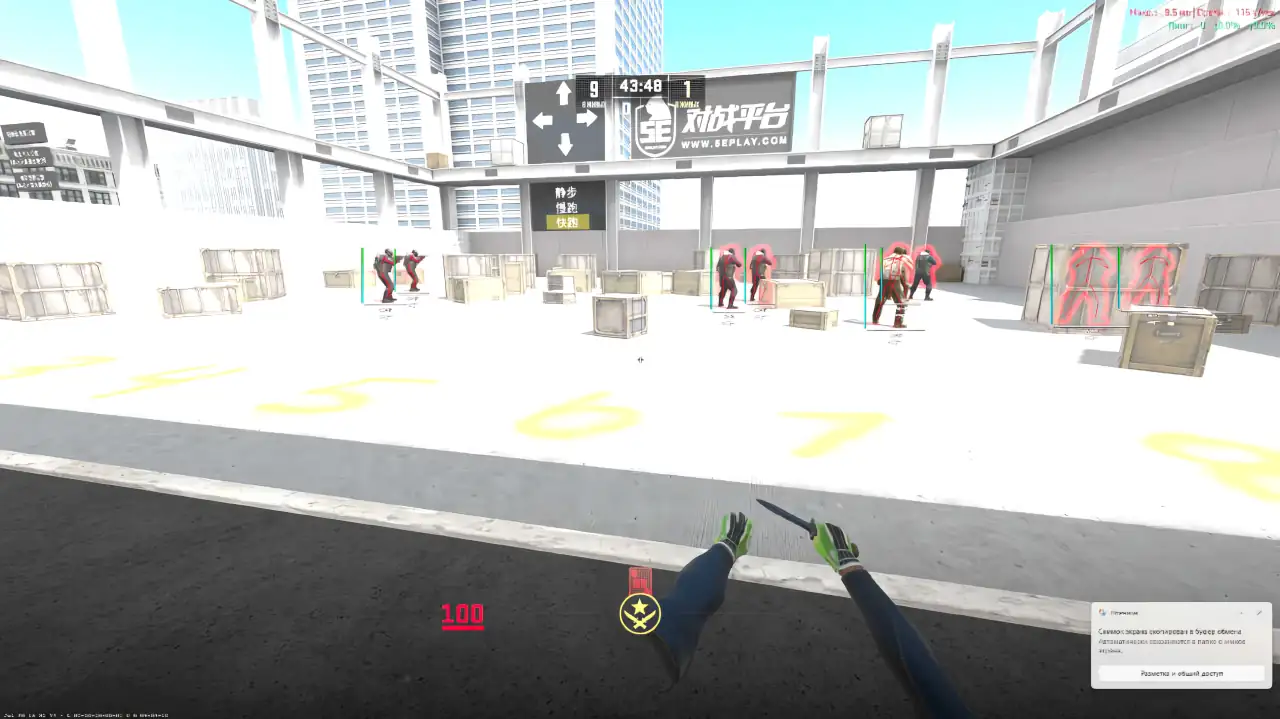 screenshot #2