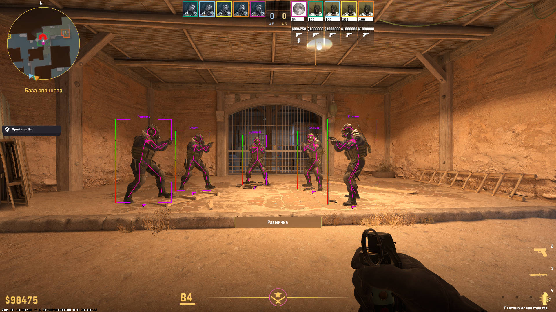 screenshot #2