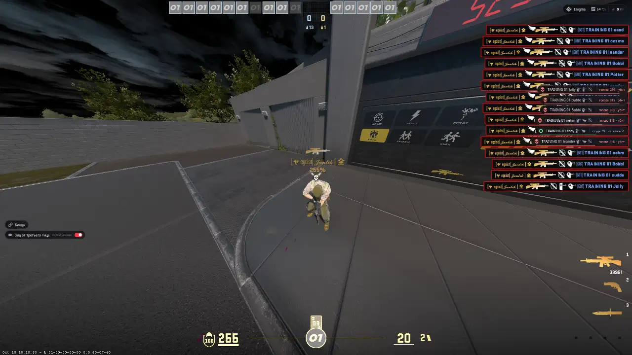 screenshot #2