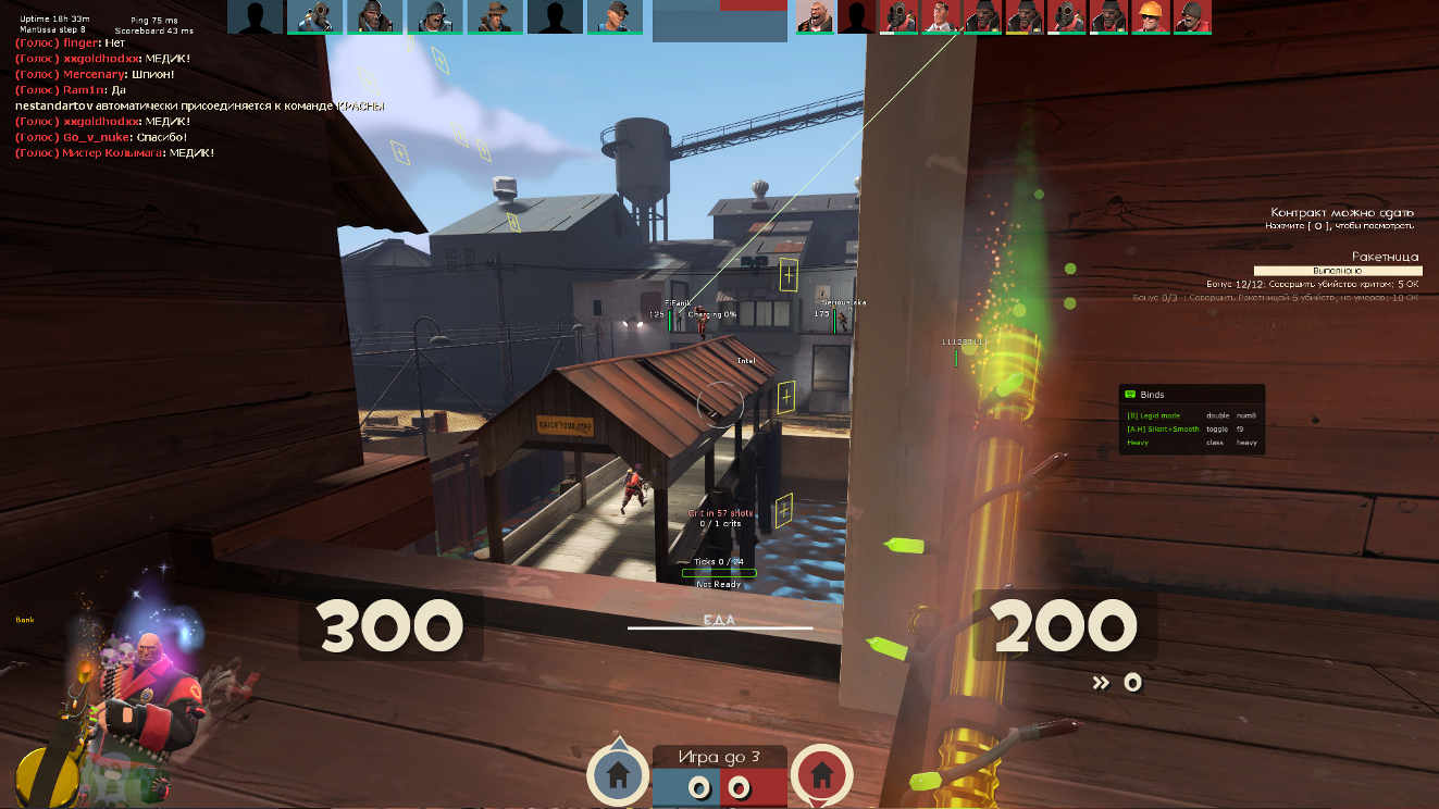 screenshot #2