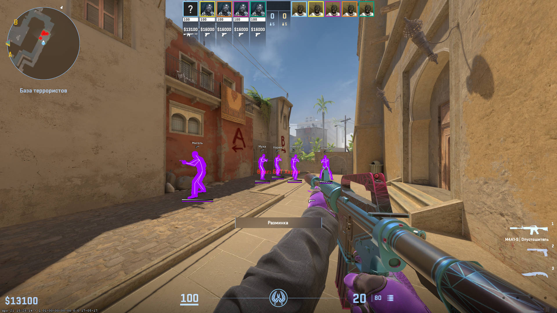 screenshot #2