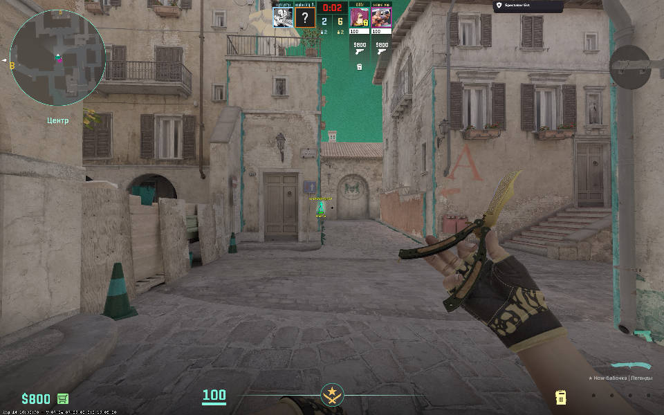 screenshot #2