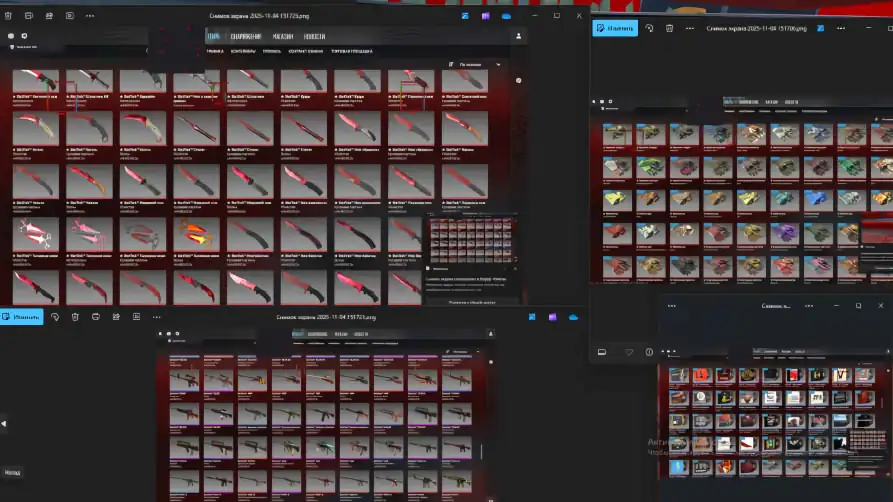 screenshot #2