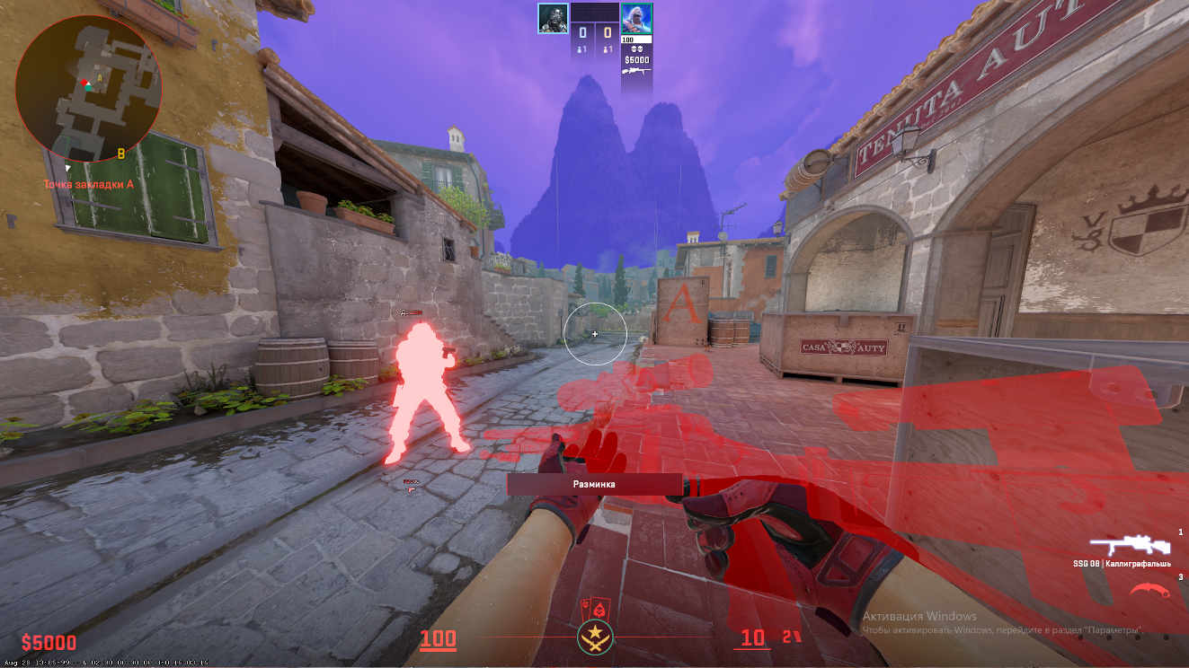 screenshot #2