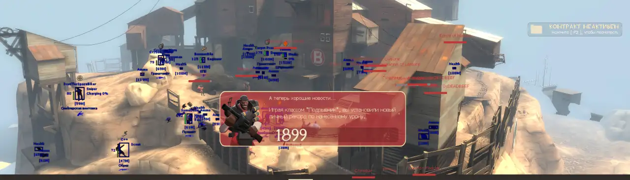 screenshot #2