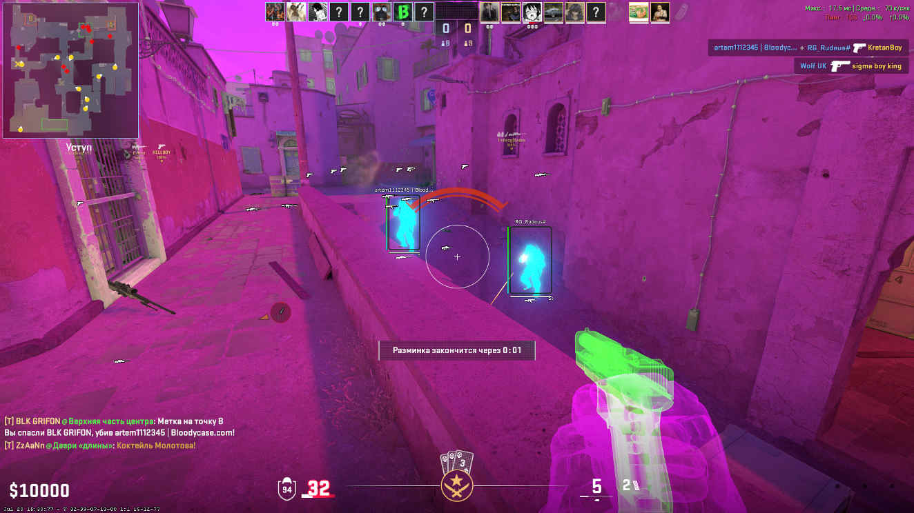 screenshot #2