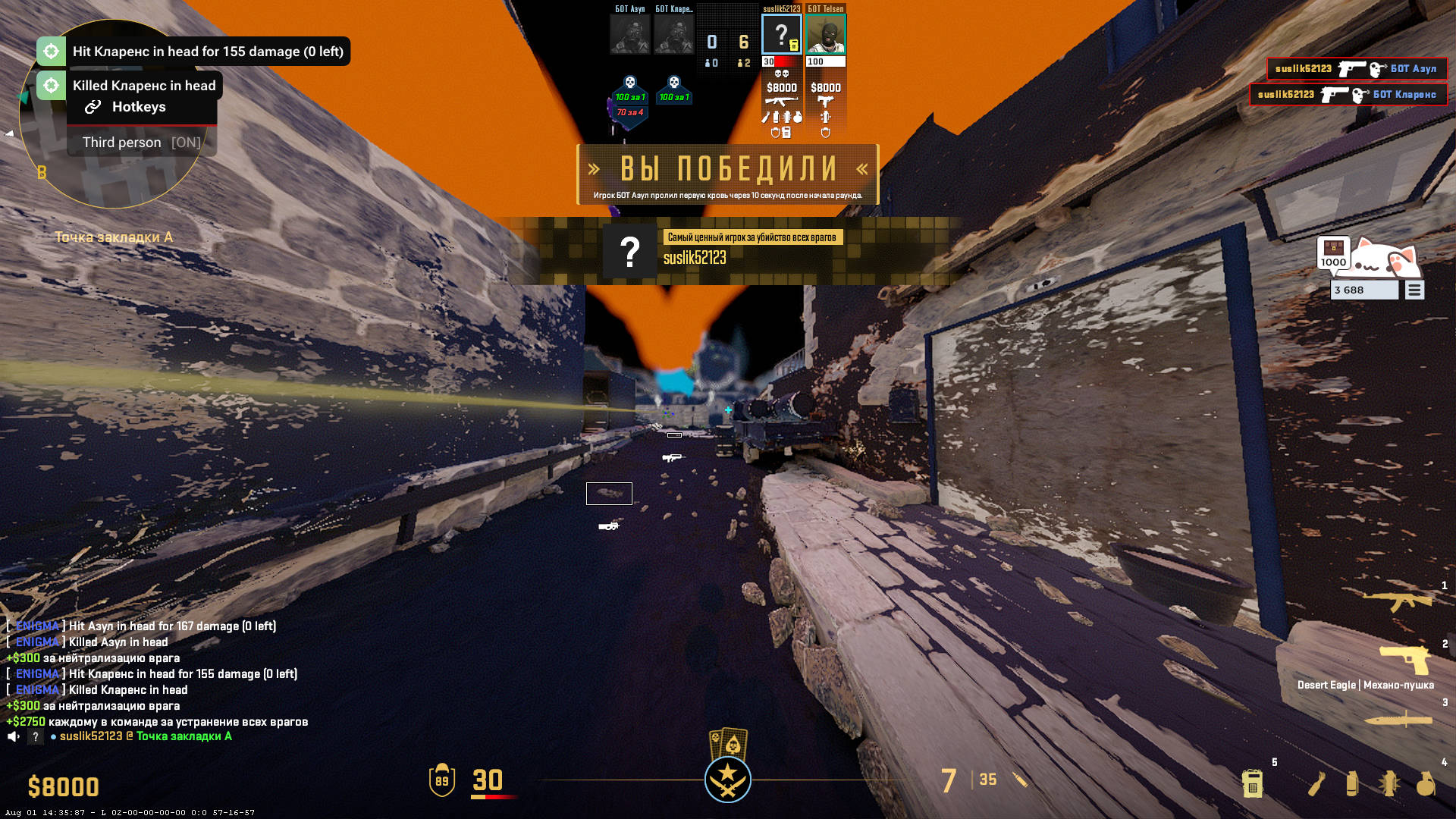 screenshot #2