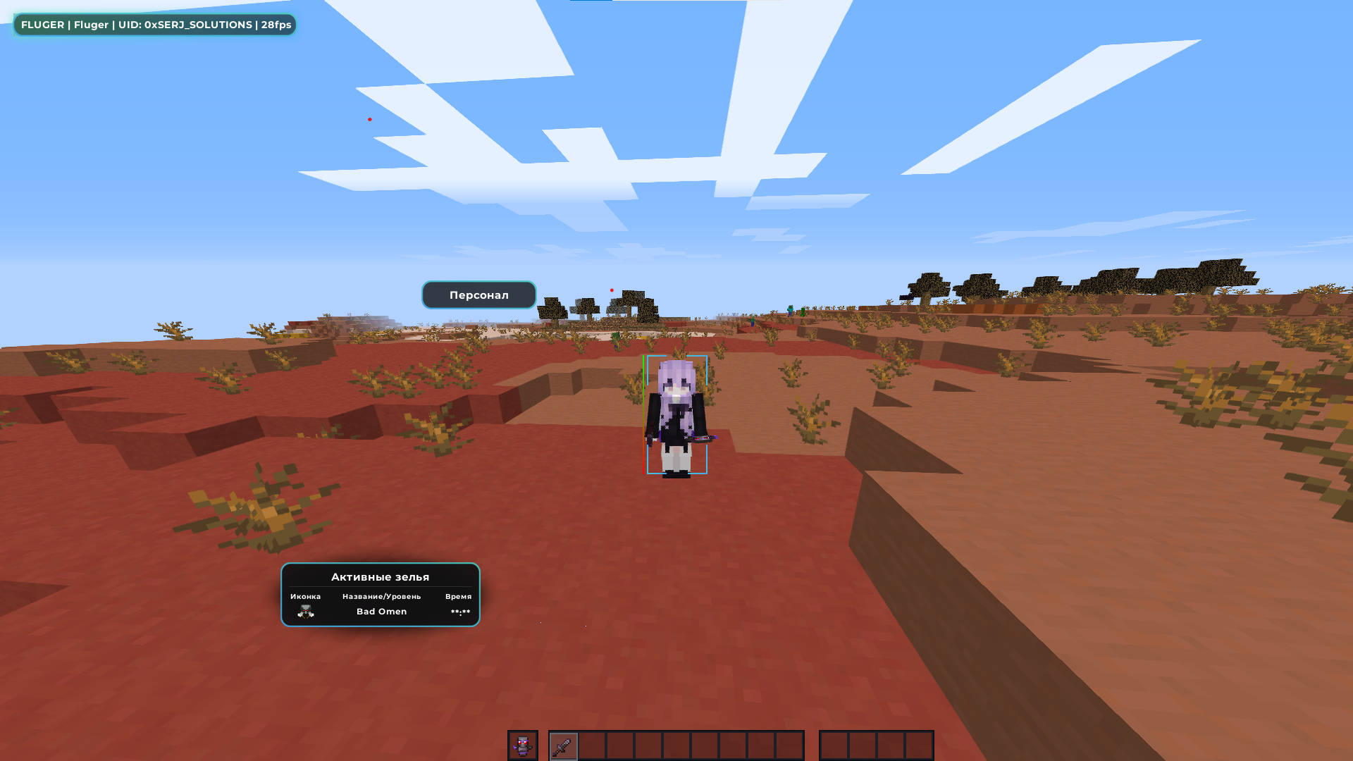 screenshot #2