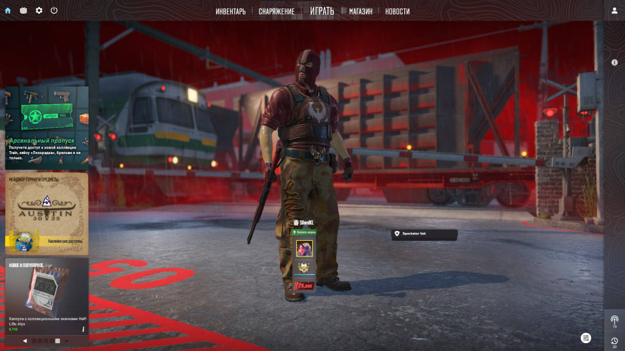 screenshot #2