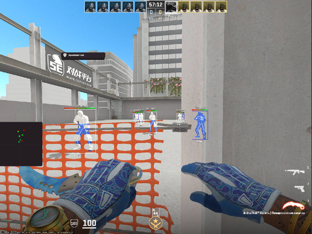 screenshot #2