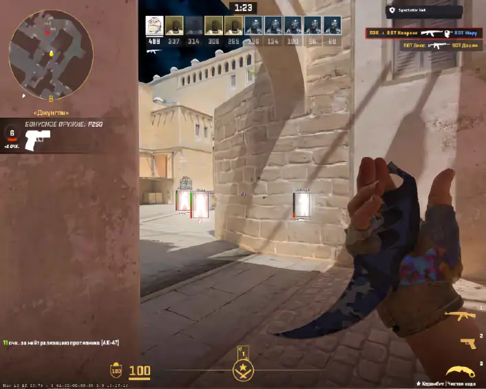 screenshot #2