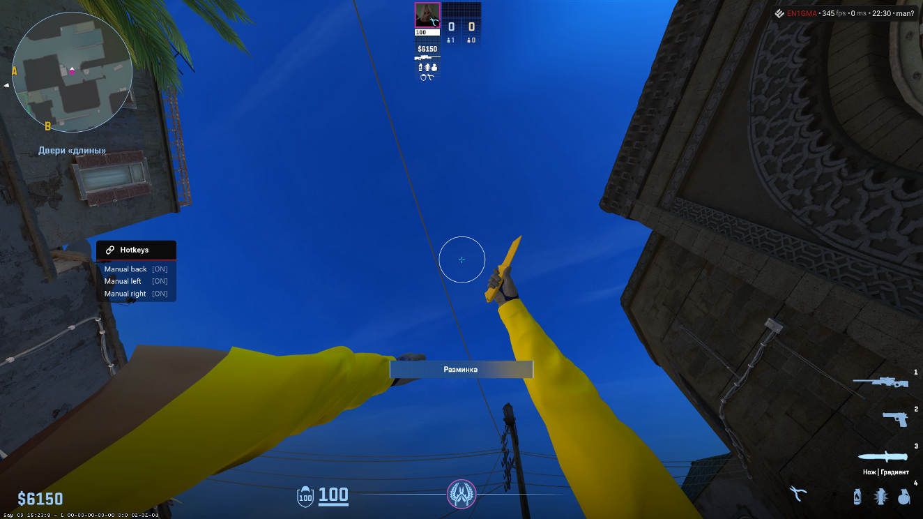 screenshot #2