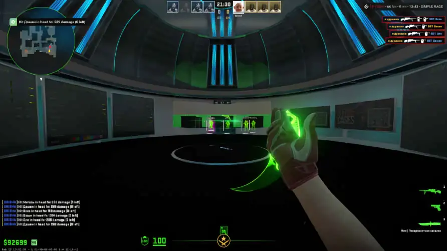 screenshot #2