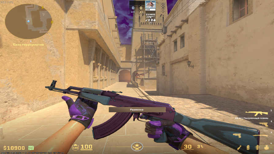 screenshot #2