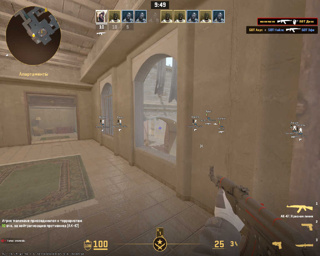 screenshot #2