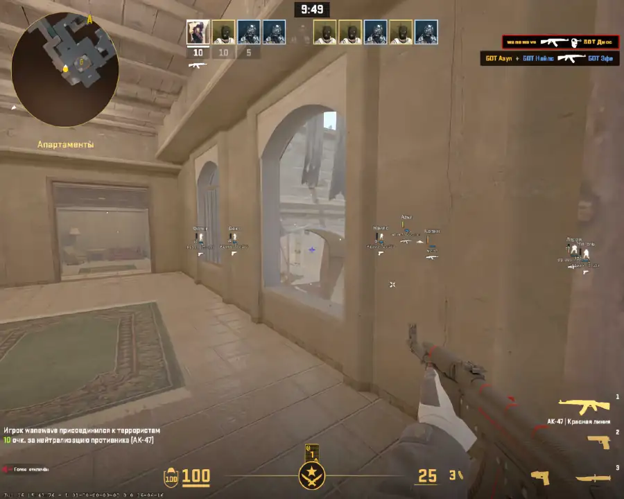 screenshot #2