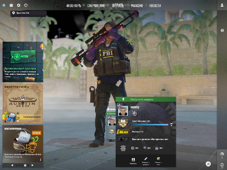 screenshot #2