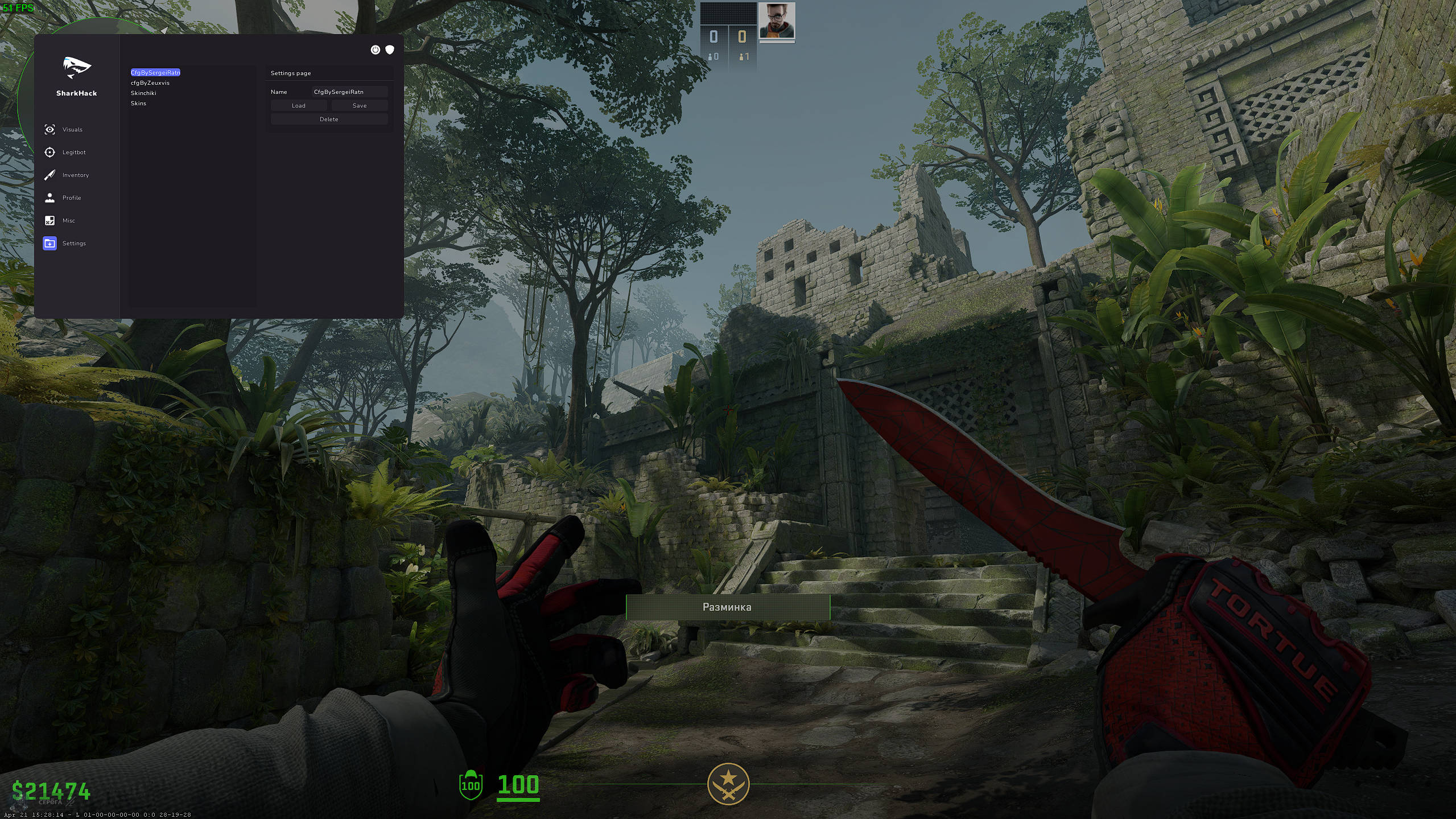 screenshot #2
