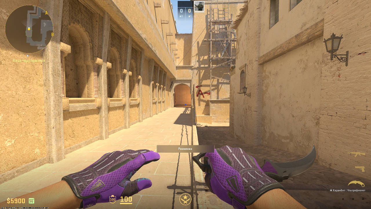 screenshot #2